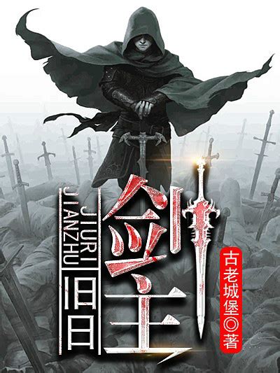 绿龙筑巢记八零电子筑巢书绿龙